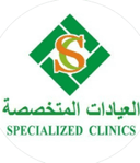 العيادات المتخصصة — د. عبدالإله بصاص