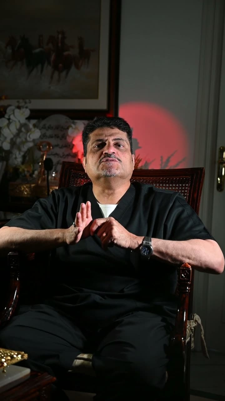 العيادات المتخصصة — د. عبدالإله بصاص