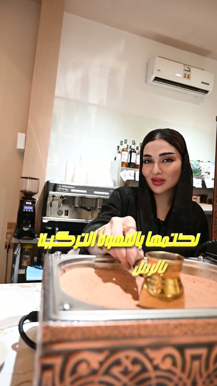 دلة وكنافة — حملة الحلويات