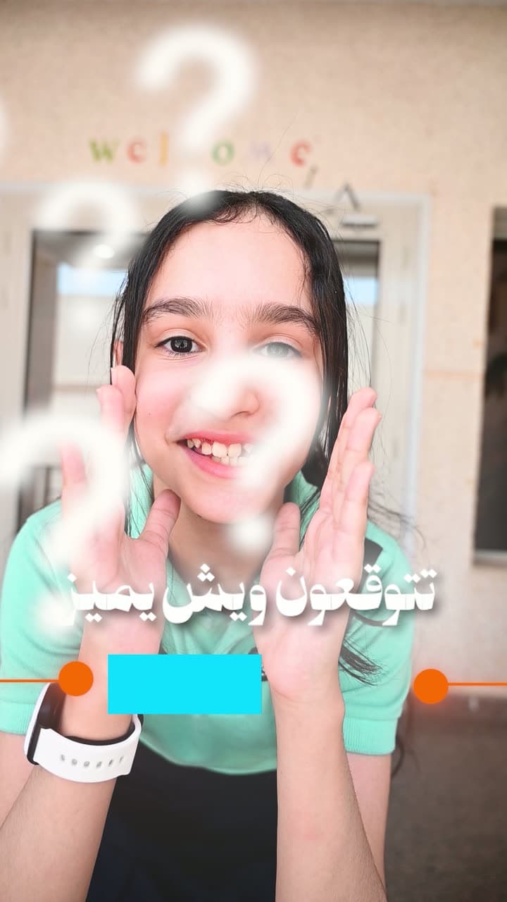 مدارس نافذة المستقبل العالمية — جولة في المدرسة