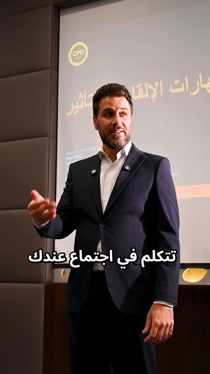 مركز معتز مكي للتدريب — ريل تدريبي