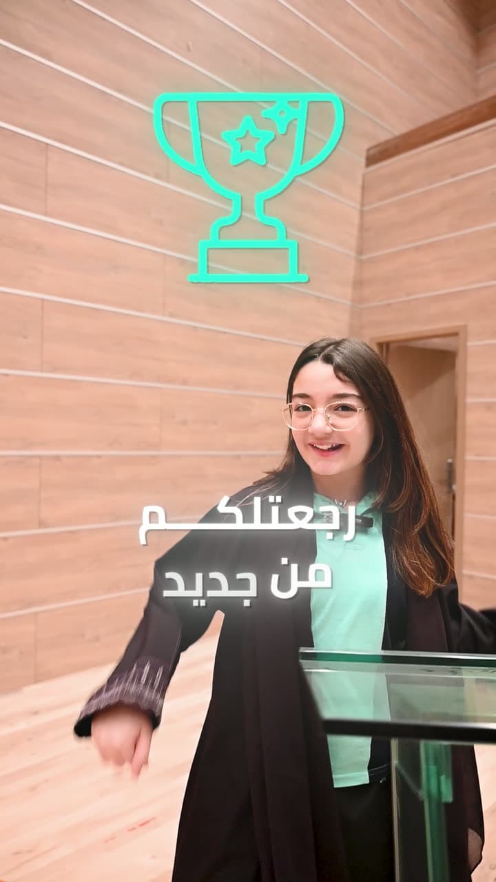 مدارس دار الصفوة الأهلية — لقطة من الحرم