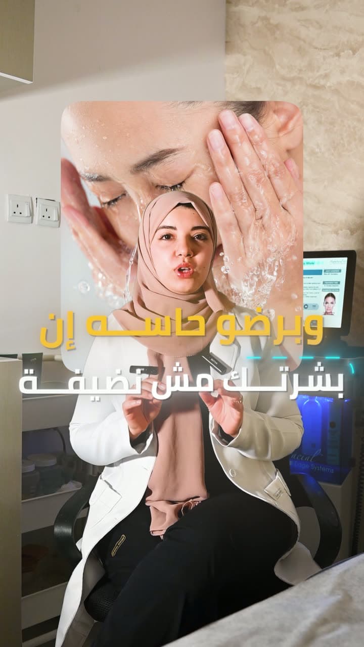 عيادات تاليا — هوية بصرية