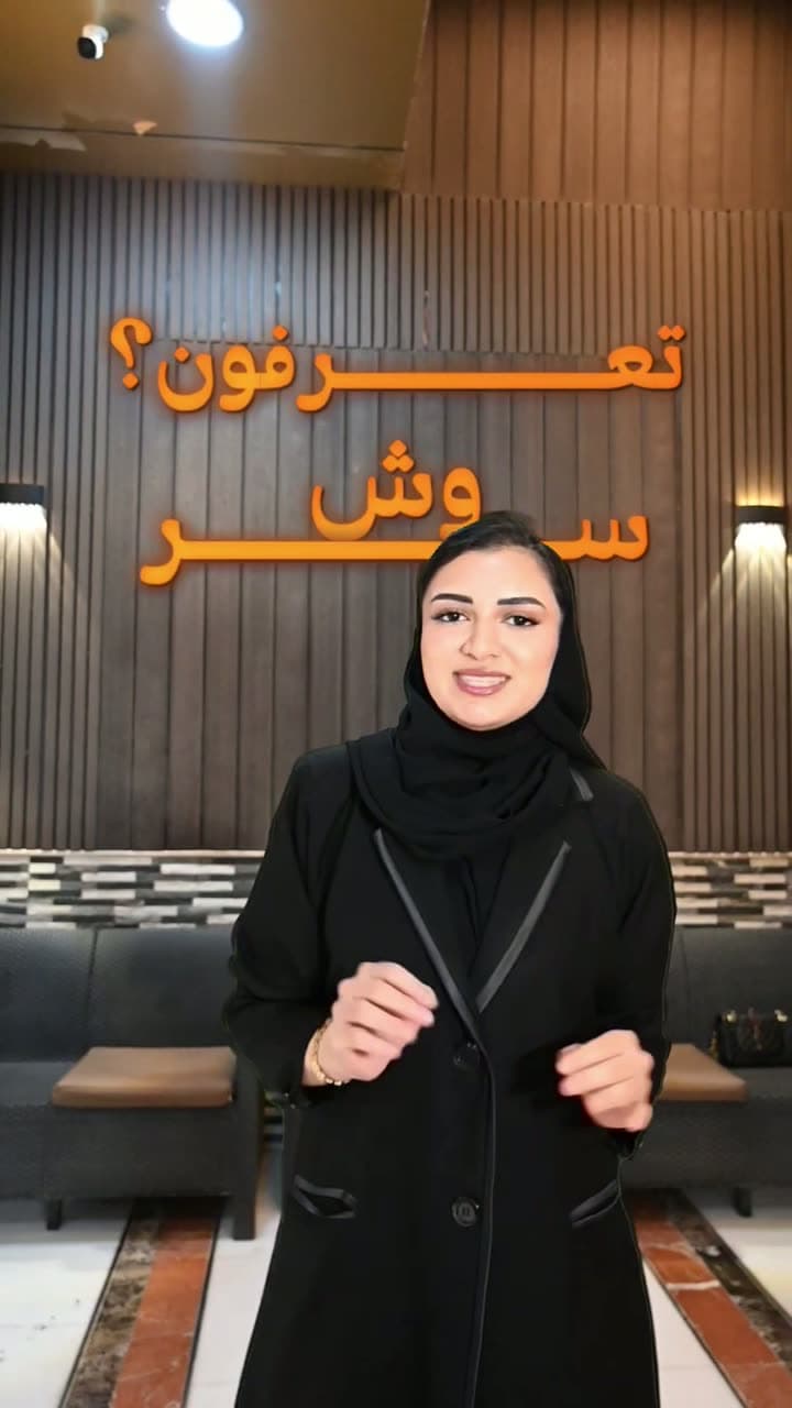 Verta Works — النسخة العربية